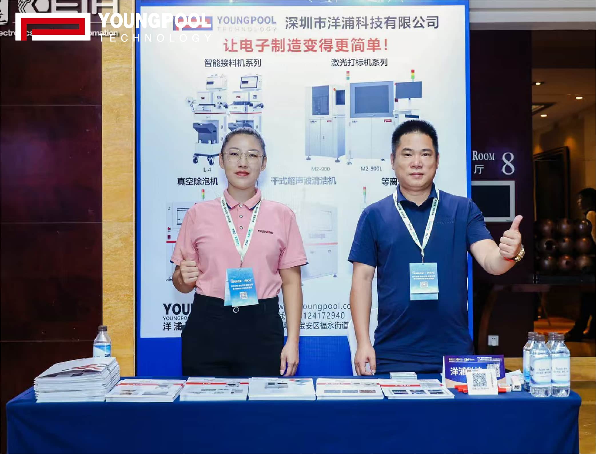 상하이 & 샤먼 포럼이 성공적으로 마무리되었습니다 | 스마트 제조 붐, 영풀 테크놀로지가 여러분과 함께 미래를 창조합니다!