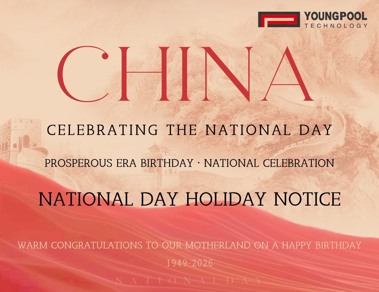 Youngpool Technology | National Day Holiday Notice