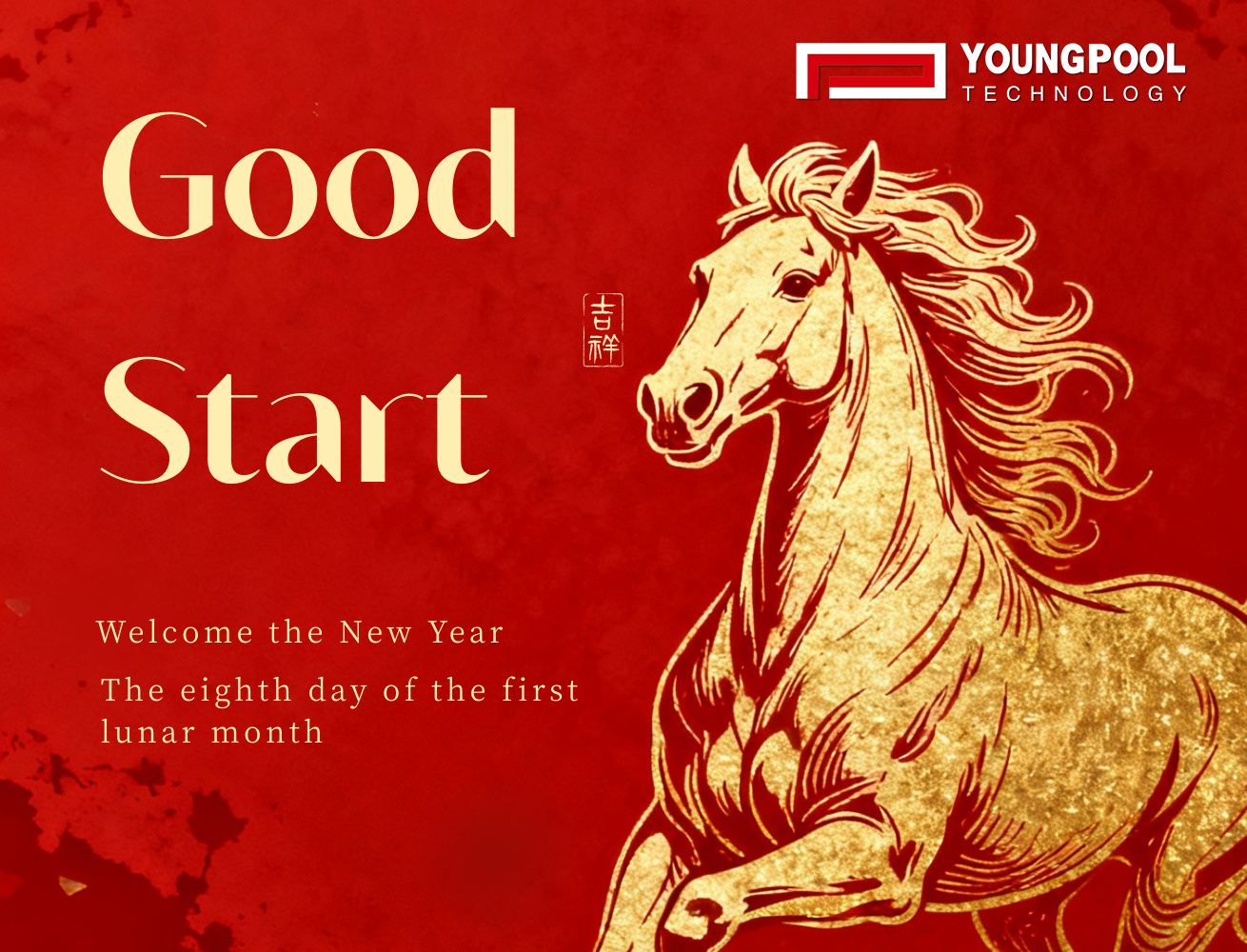 Youngpool Technology | Grand Opening for the New Year, Full Power Ahead