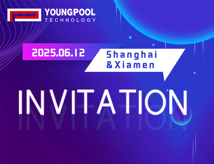 상하이와 샤먼에서 열리는 듀얼 세미나 | Youngpool Tech에서 여러분을 초대합니다!