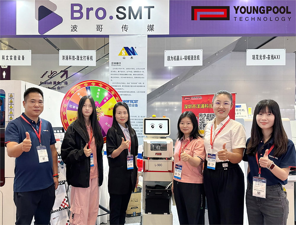 제9회 CMM 전자 제조 자동화 및 리소스 전시회가 성황리에 마무리되었습니다. | Youngpool Technology가 무대에서 빛을 발하며, 앞으로 더 많은 흥미진진함이 기다리고 있습니다!