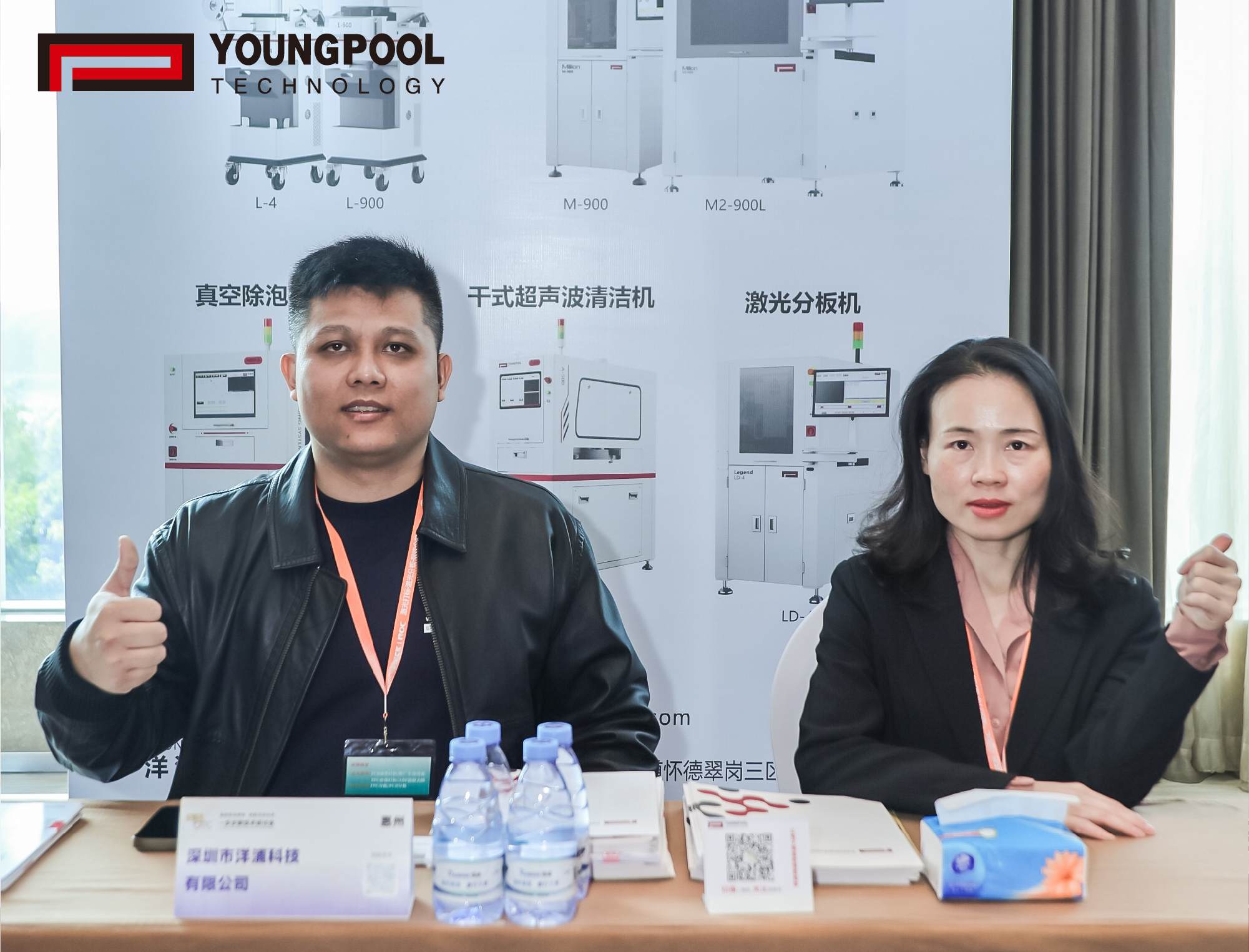 Youngpool Technology's Visit to Huizhou Concludes Successfully