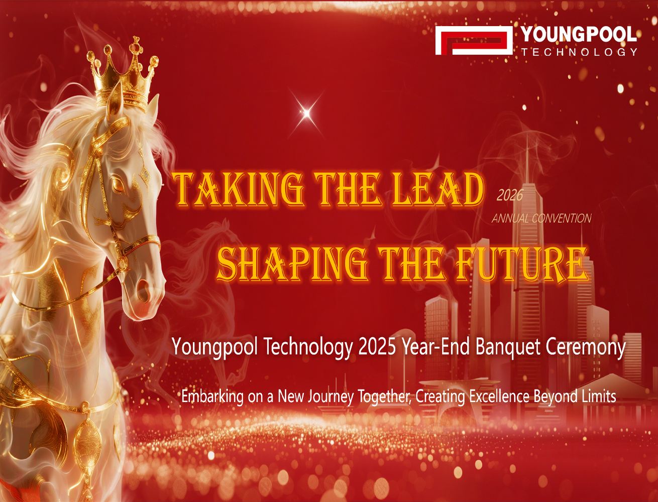 Youngpool Technology Year-End Banquet: Embarking on a New Journey in 2026